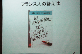 「完璧な母親になる必要はない」というフランス人たちの考え方