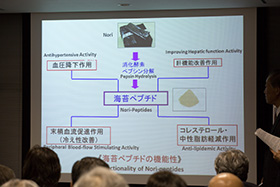 血圧降下、冷え性改善などの海苔ペプチドの持つ機能性が明らかに。