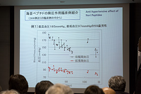 血圧降下作用のデータも紹介。薬と違って低くなりすぎないのが食材の持つ機能性ならでは。