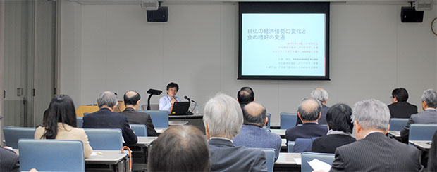 久保昌弘氏講演会「日仏の経済情勢の変化と食の嗜好の変遷」