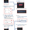 （スマートフォンの方）MiiT+-一般参加者向け-イベント参加マニュアル