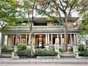 山手234番館