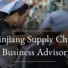supply_chain-1-e1602798722954