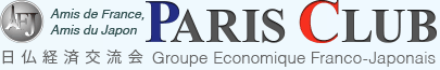 パリクラブ Paris Club｜日仏経済交流会